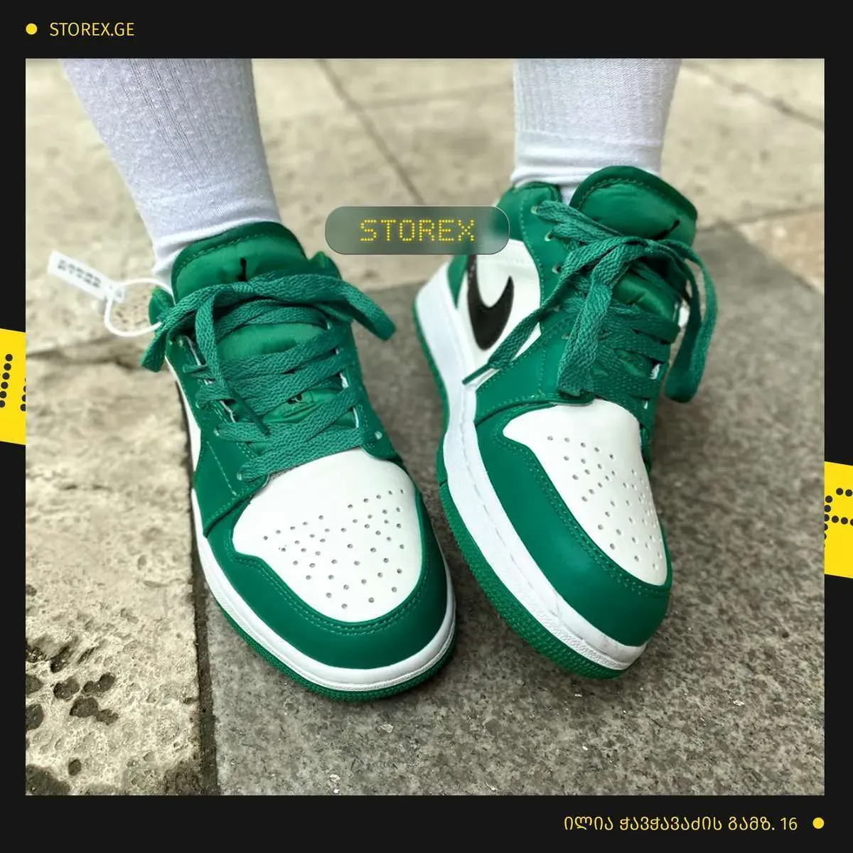 Nike Jordan 1 Low Retro Green/White