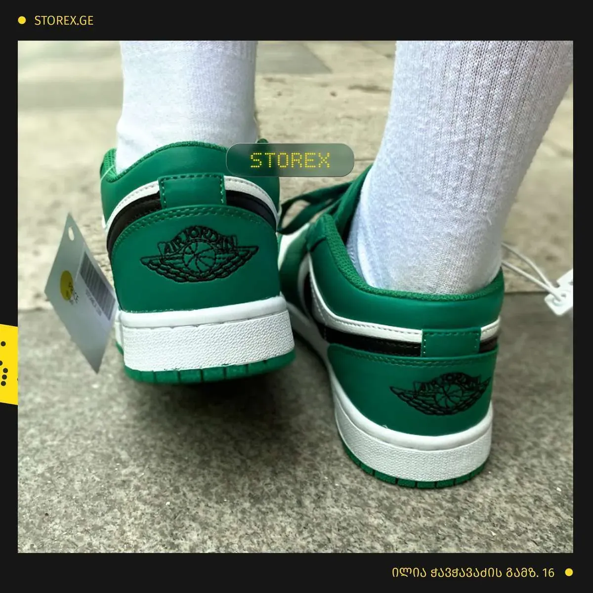 Nike Jordan 1 Low Retro Green/White